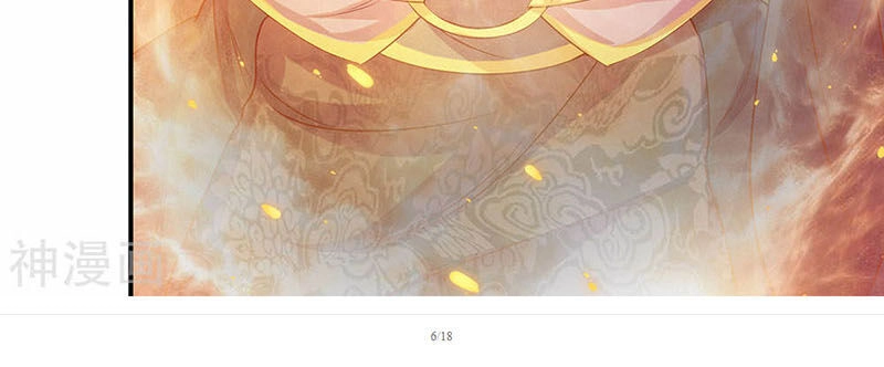 Nghịch Thiên Kiếm Thần Chapter 163 - 7