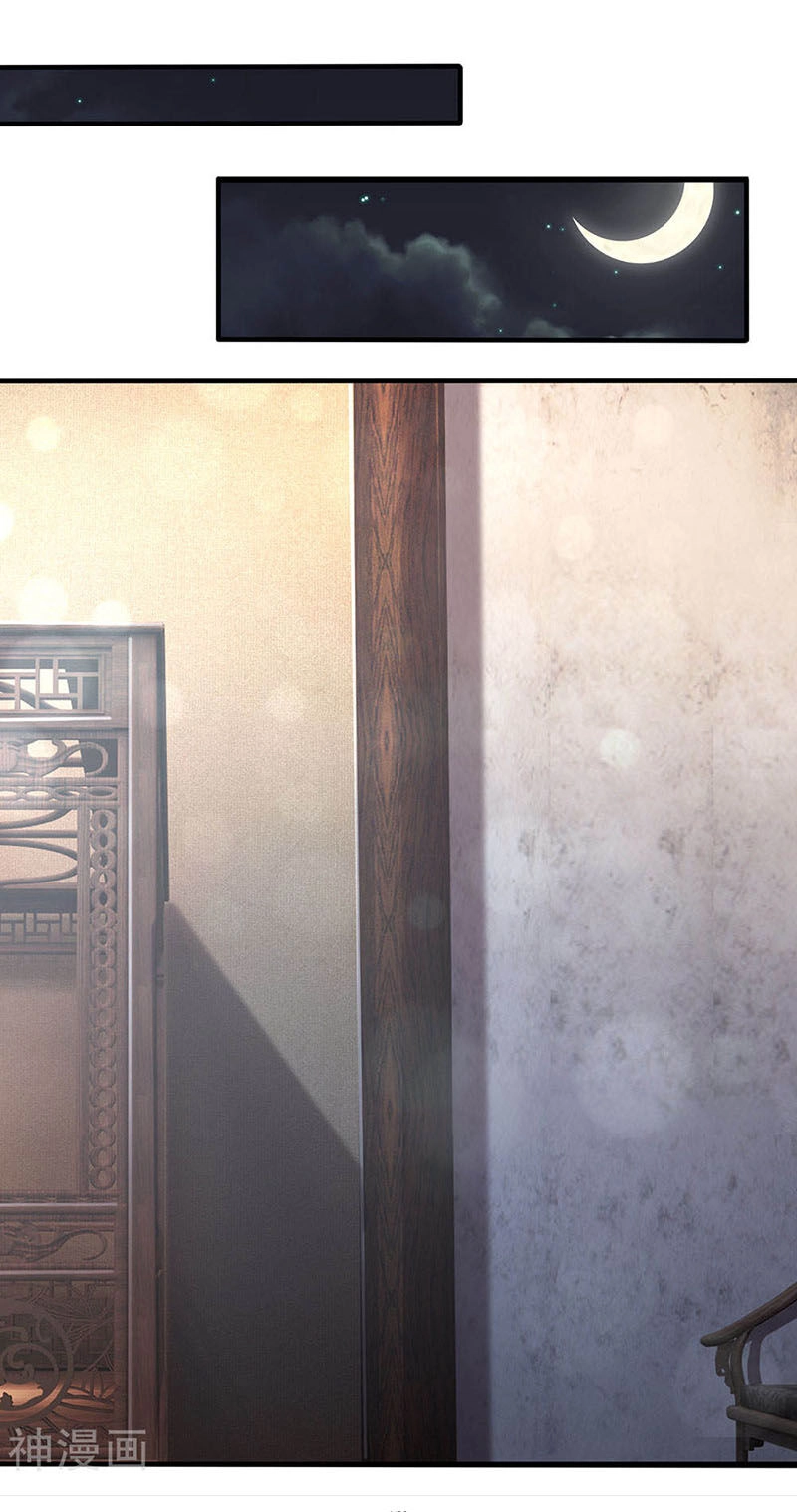 Nghịch Thiên Kiếm Thần Chapter 168 - 1