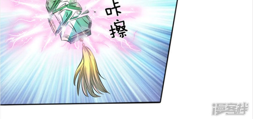 Nghịch Thiên Kiếm Thần Chapter 170 - 16