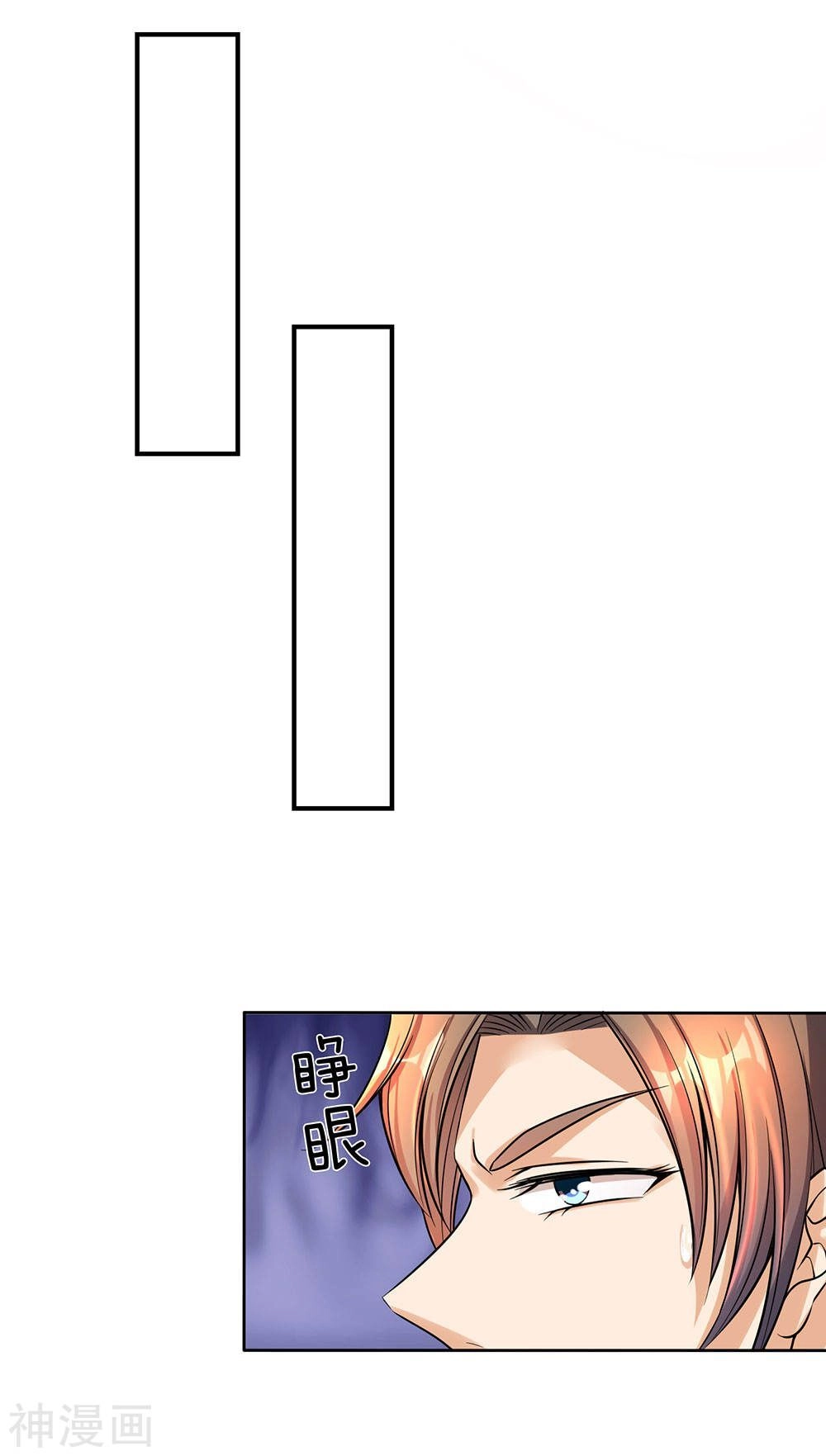 Nghịch Thiên Kiếm Thần Chapter 176 - 14