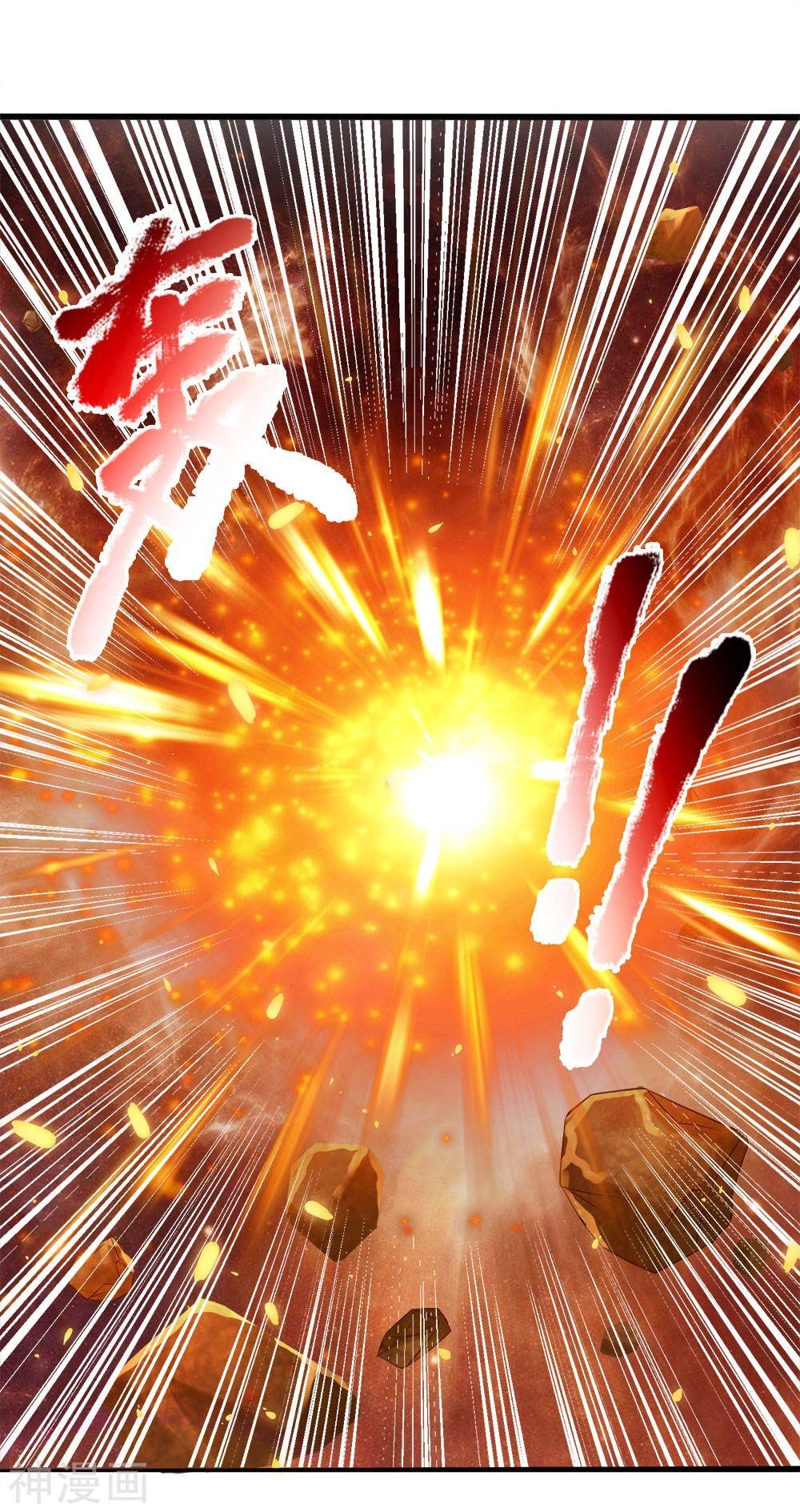 Nghịch Thiên Kiếm Thần Chapter 180 - 19