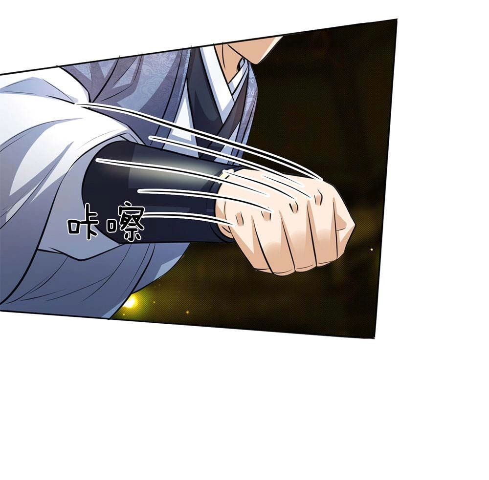 Nghịch Thiên Kiếm Thần Chapter 184 - 5