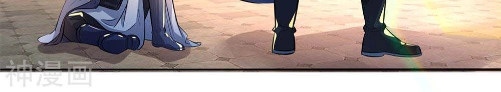 Nghịch Thiên Kiếm Thần Chapter 184 - 9