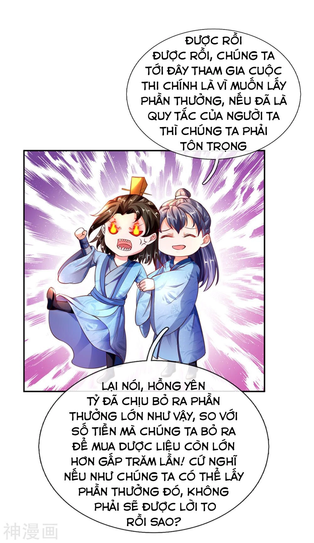 Nghịch Thiên Kiếm Thần Chapter 193 - 13