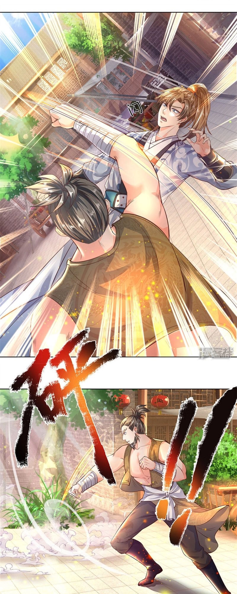 Nghịch Thiên Kiếm Thần Chapter 197 - 12