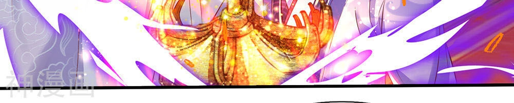 Nghịch Thiên Kiếm Thần Chapter 205 - 16