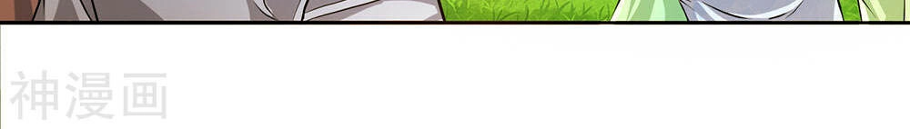 Nghịch Thiên Kiếm Thần Chapter 215 - 24