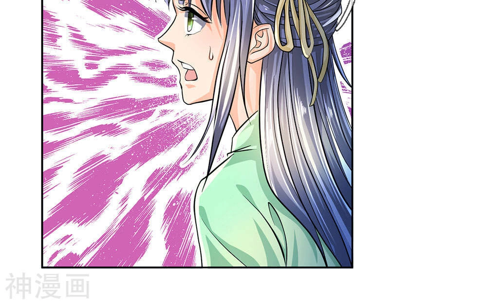 Nghịch Thiên Kiếm Thần Chapter 215 - 26