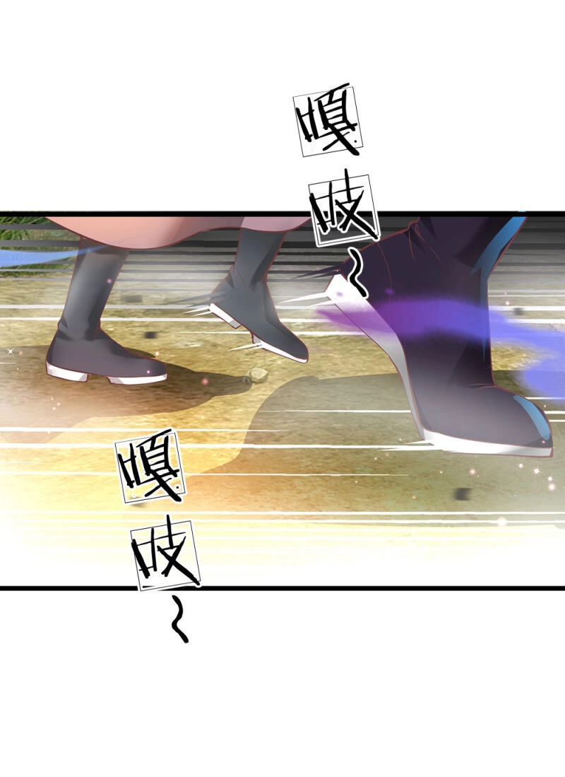 Nghịch Thiên Kiếm Thần Chapter 221 - 3