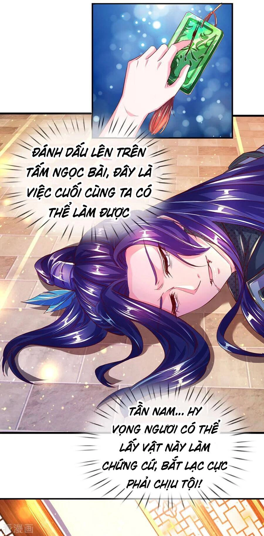 Nghịch Thiên Kiếm Thần Chapter 230 - 8