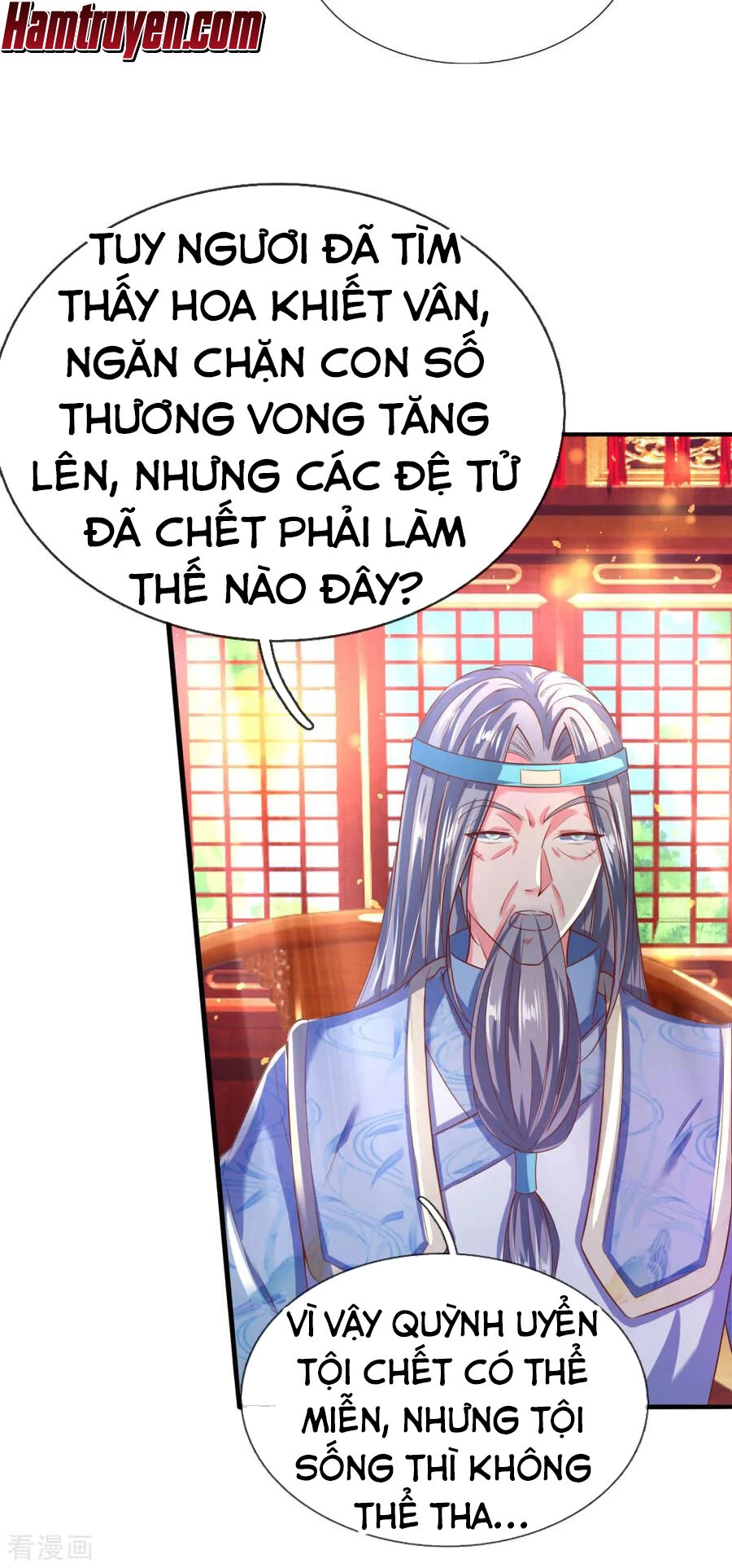Nghịch Thiên Kiếm Thần Chapter 231 - 23