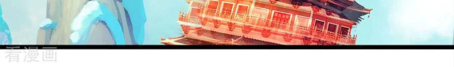 Nghịch Thiên Kiếm Thần Chapter 236 - 15