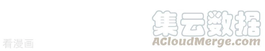 Nghịch Thiên Kiếm Thần Chapter 240 - 8