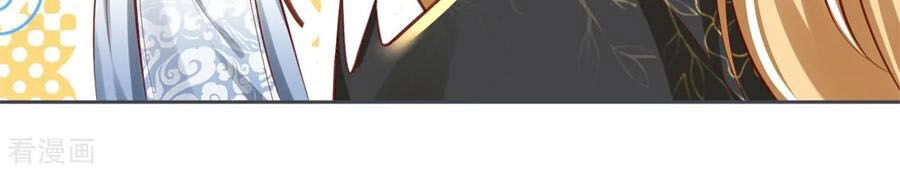 Nghịch Thiên Kiếm Thần Chapter 241 - 20