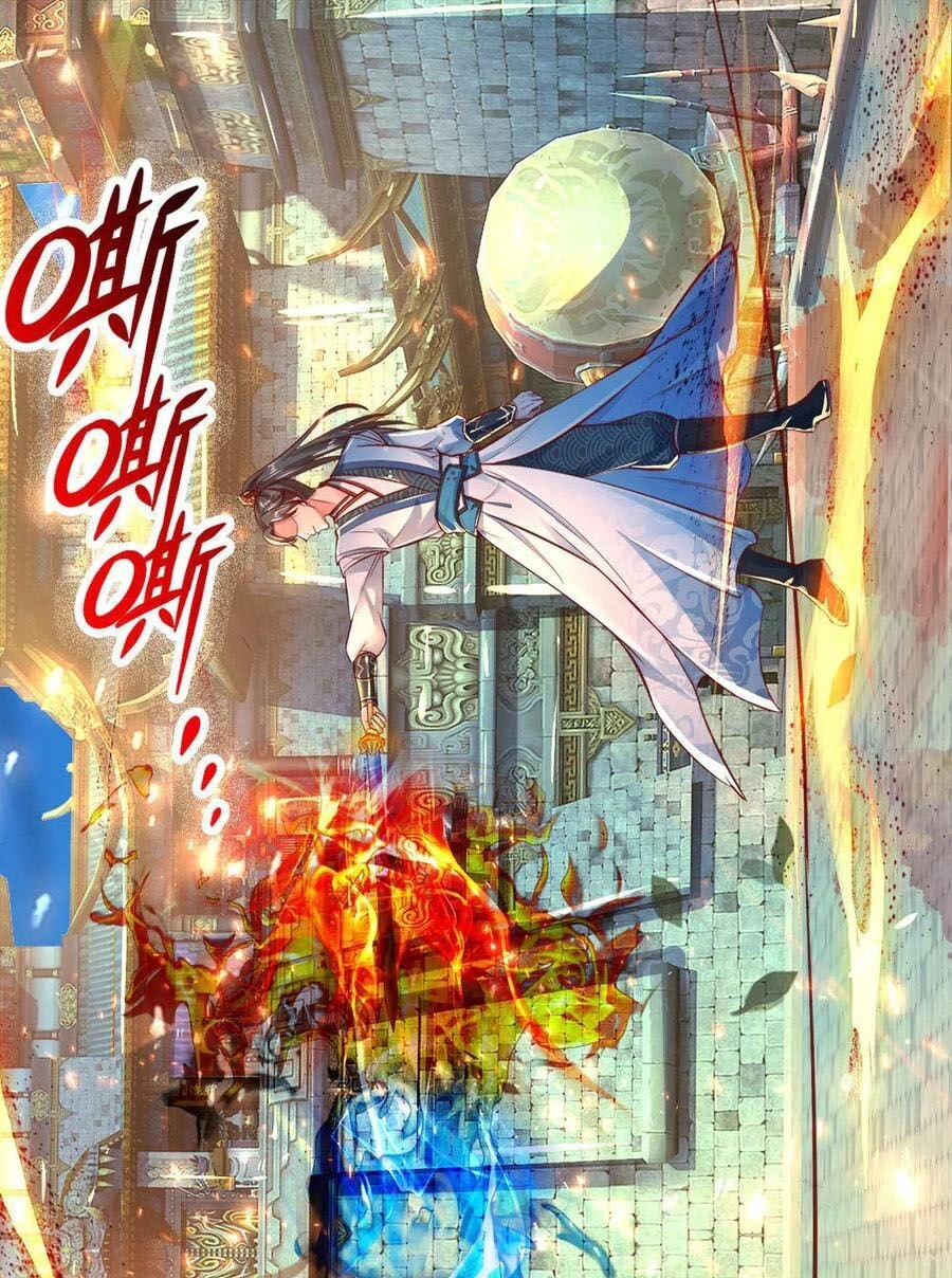 Nghịch Thiên Kiếm Thần Chapter 247 - 8