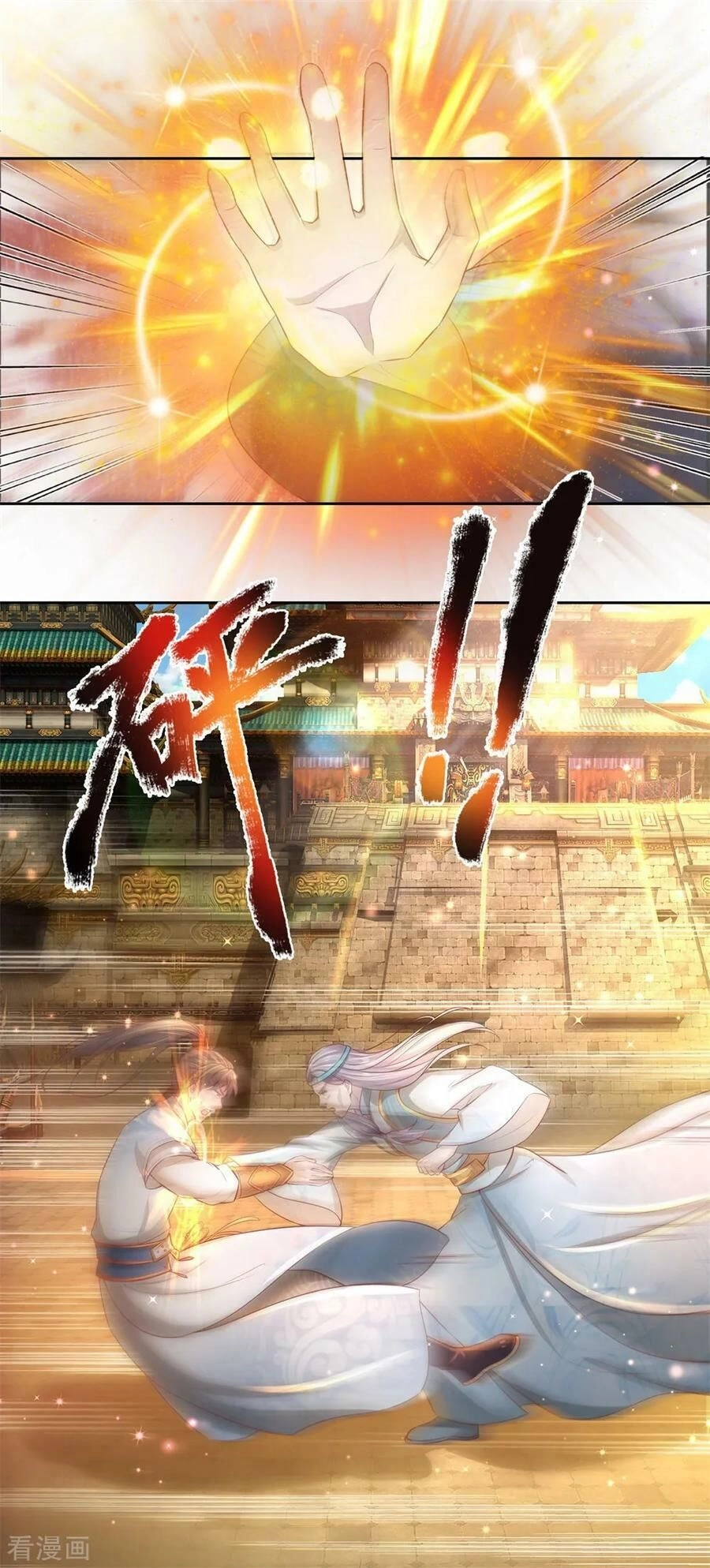 Nghịch Thiên Kiếm Thần Chapter 247 - 19