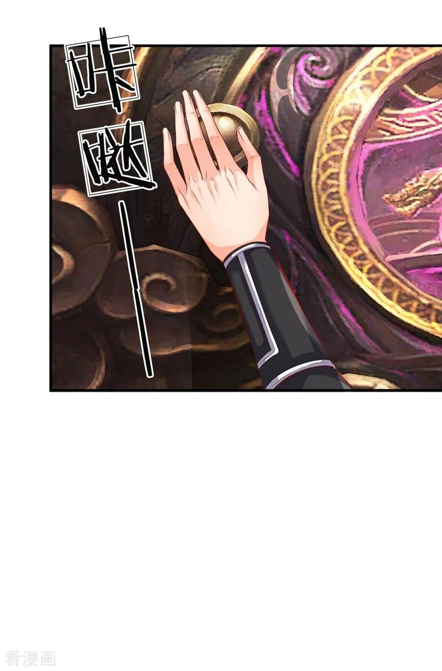 Nghịch Thiên Kiếm Thần Chapter 251 - 17