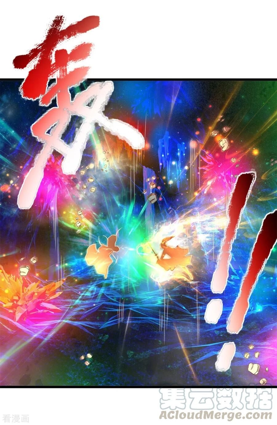 Nghịch Thiên Kiếm Thần Chapter 258 - 4