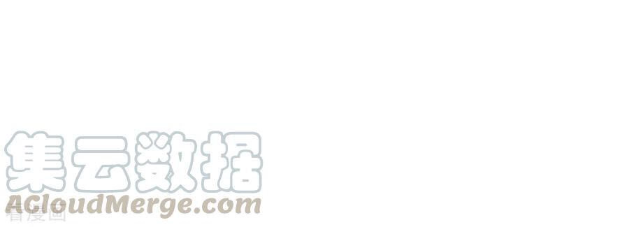 Nghịch Thiên Kiếm Thần Chapter 258 - 12