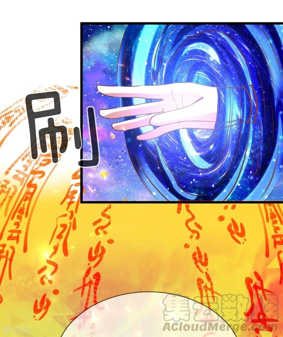 Nghịch Thiên Kiếm Thần Chapter 261 - 17