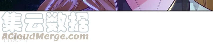 Nghịch Thiên Kiếm Thần Chapter 267 - 4