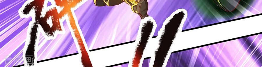 Nghịch Thiên Kiếm Thần Chapter 272 - 2