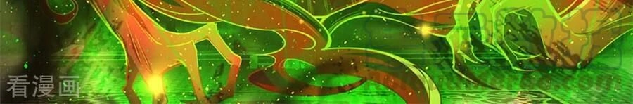 Nghịch Thiên Kiếm Thần Chapter 272 - 17