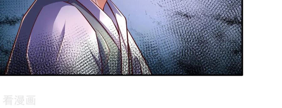 Nghịch Thiên Kiếm Thần Chapter 277 - 17