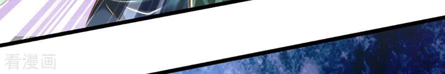 Nghịch Thiên Kiếm Thần Chapter 296 - 11