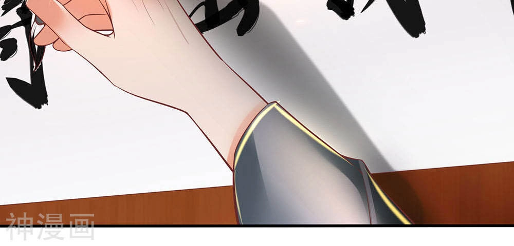 Nghịch Thiên Kiếm Thần Chapter 297 - 20