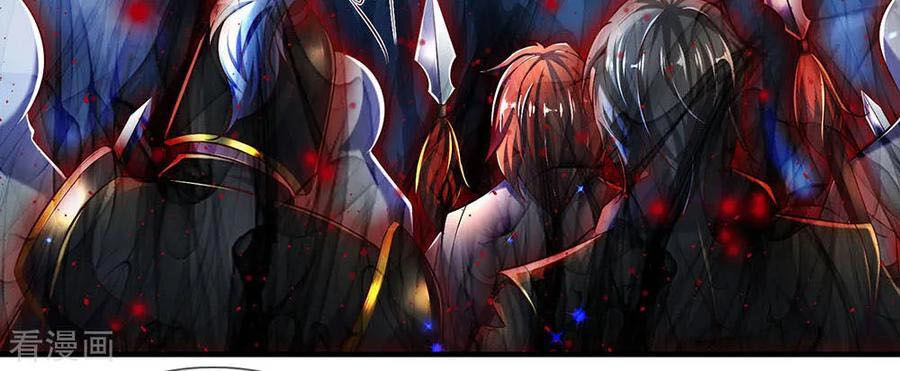 Nghịch Thiên Kiếm Thần Chapter 300 - 7