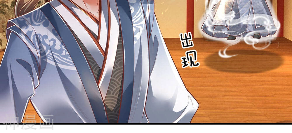 Nghịch Thiên Kiếm Thần Chapter 302 - 30