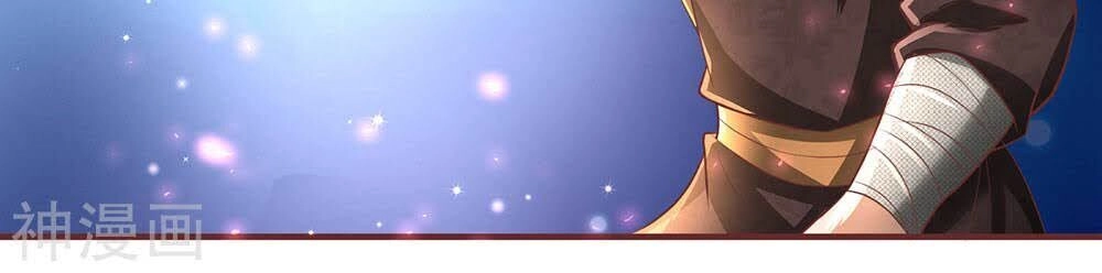 Nghịch Thiên Kiếm Thần Chapter 304 - 2