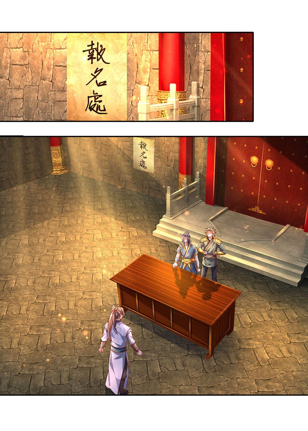 Nghịch Thiên Kiếm Thần Chapter 306 - 5