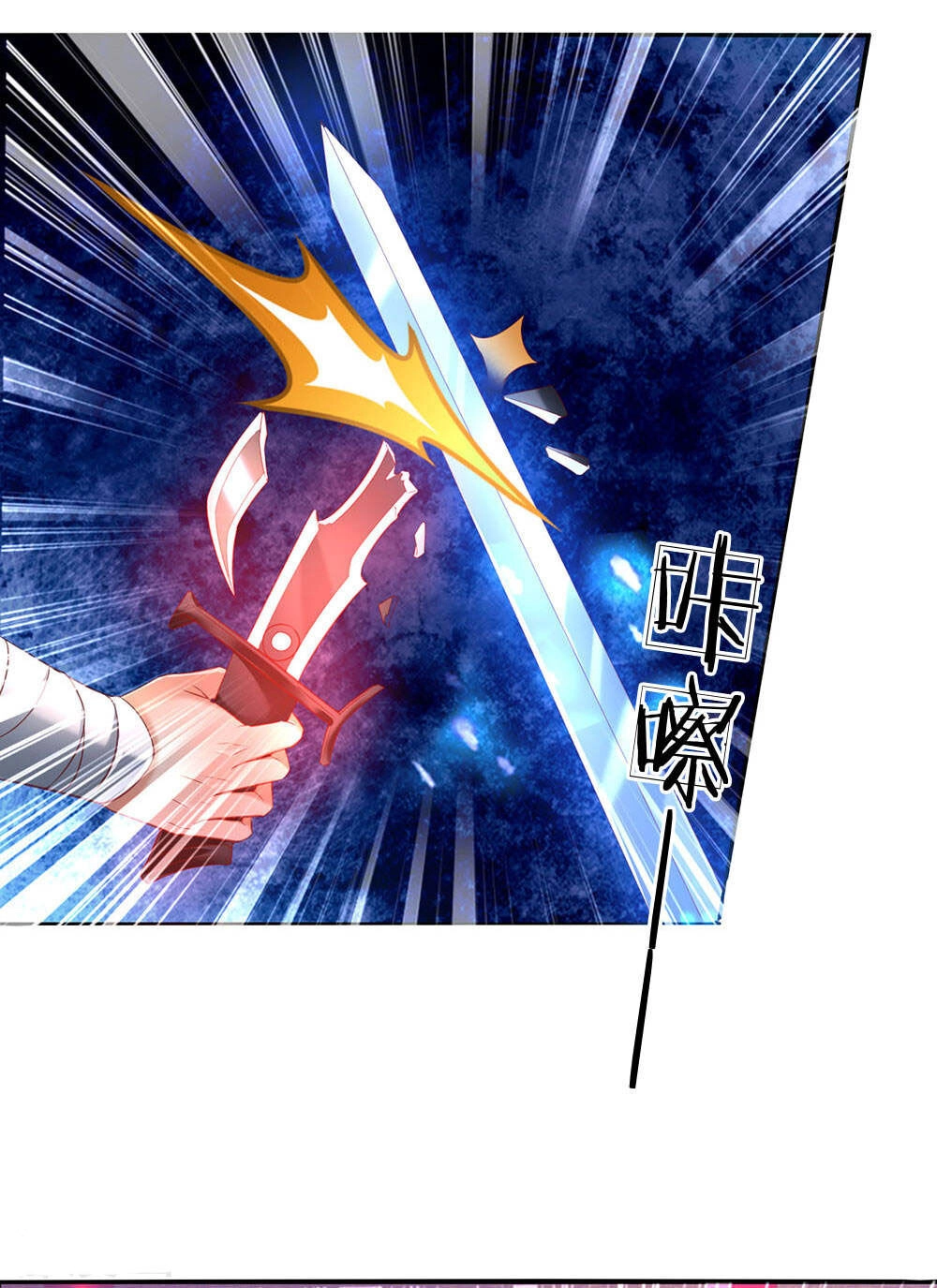 Nghịch Thiên Kiếm Thần Chapter 307 - 13