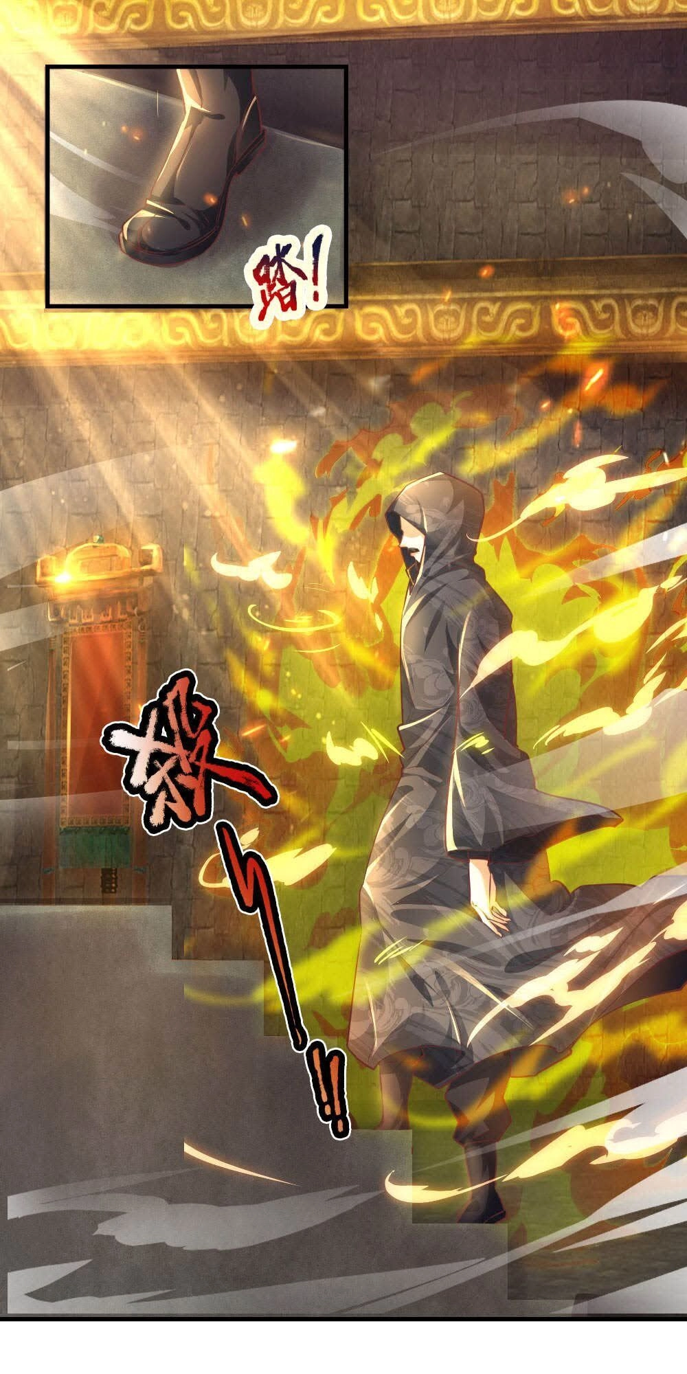 Nghịch Thiên Kiếm Thần Chapter 312 - 1