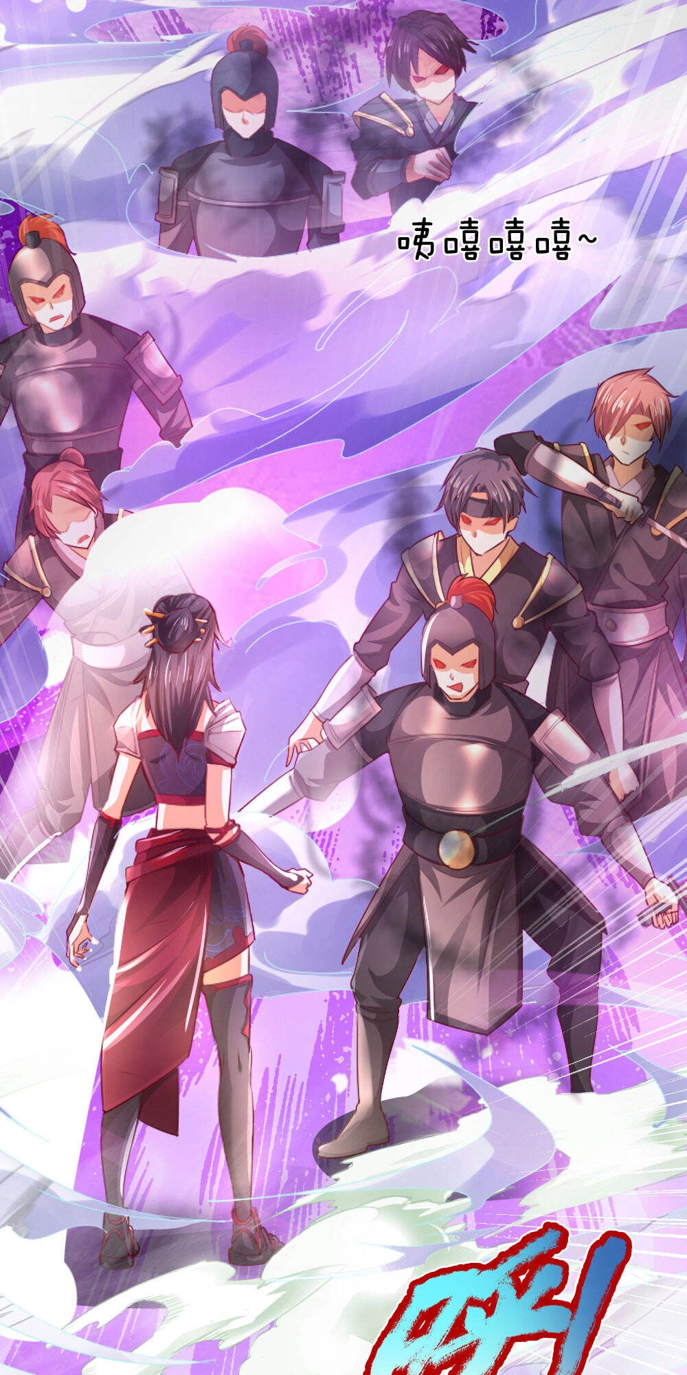 Nghịch Thiên Kiếm Thần Chapter 317 - 3