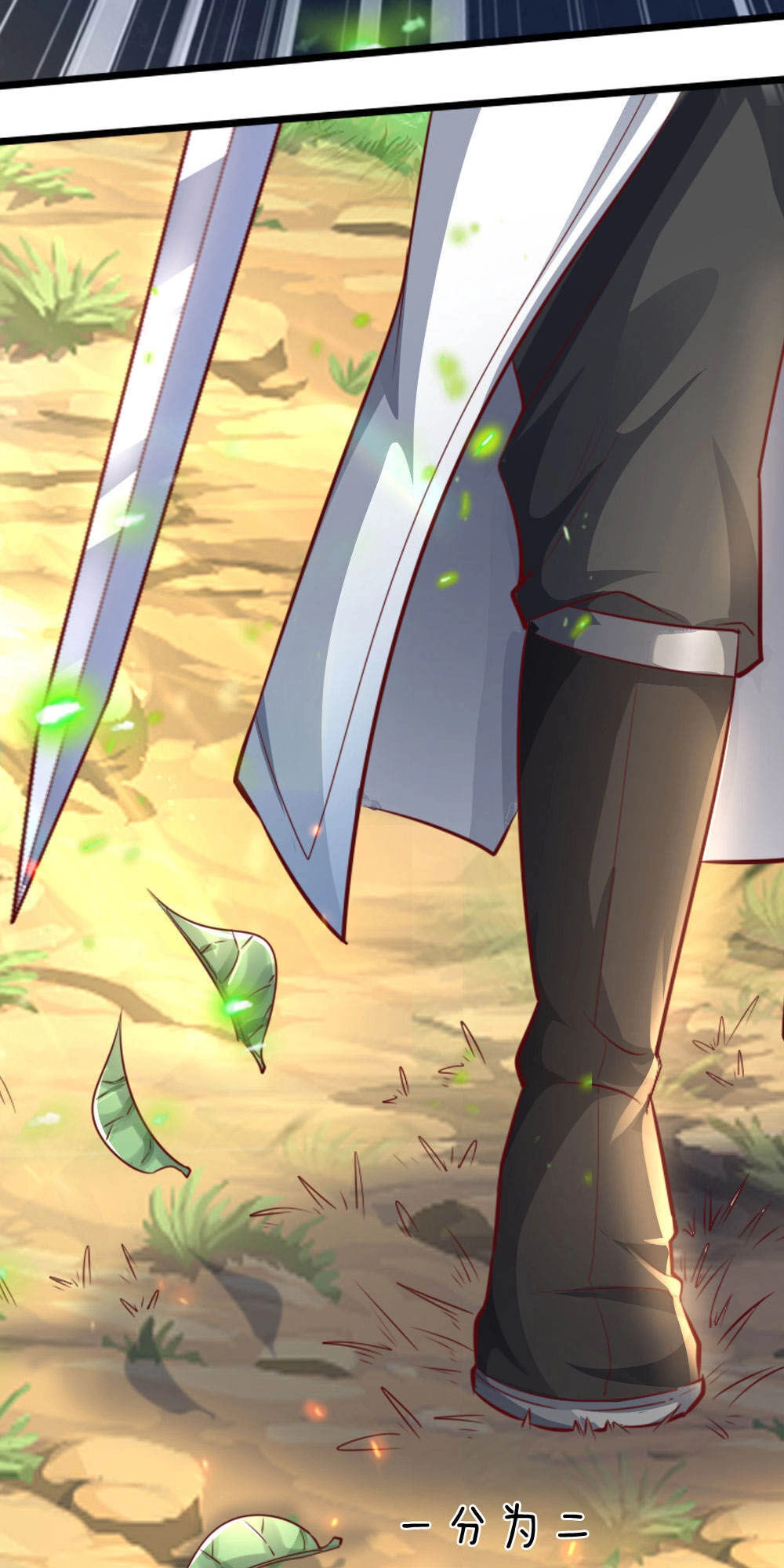 Nghịch Thiên Kiếm Thần Chapter 317 - 21