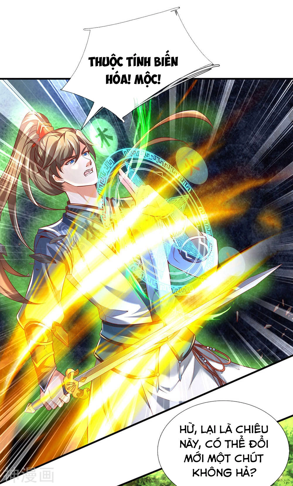 Nghịch Thiên Kiếm Thần Chapter 318 - 2