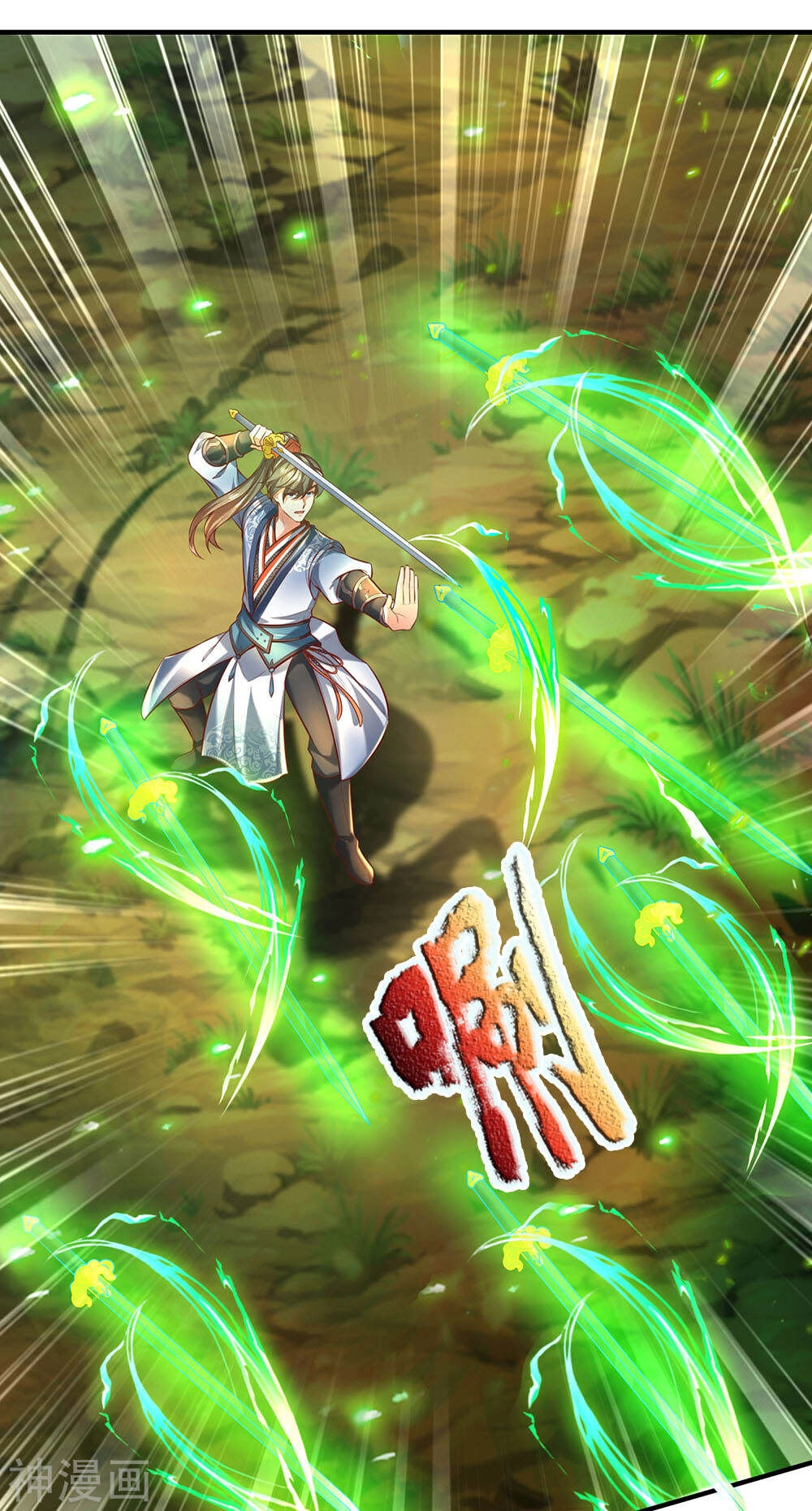 Nghịch Thiên Kiếm Thần Chapter 318 - 9