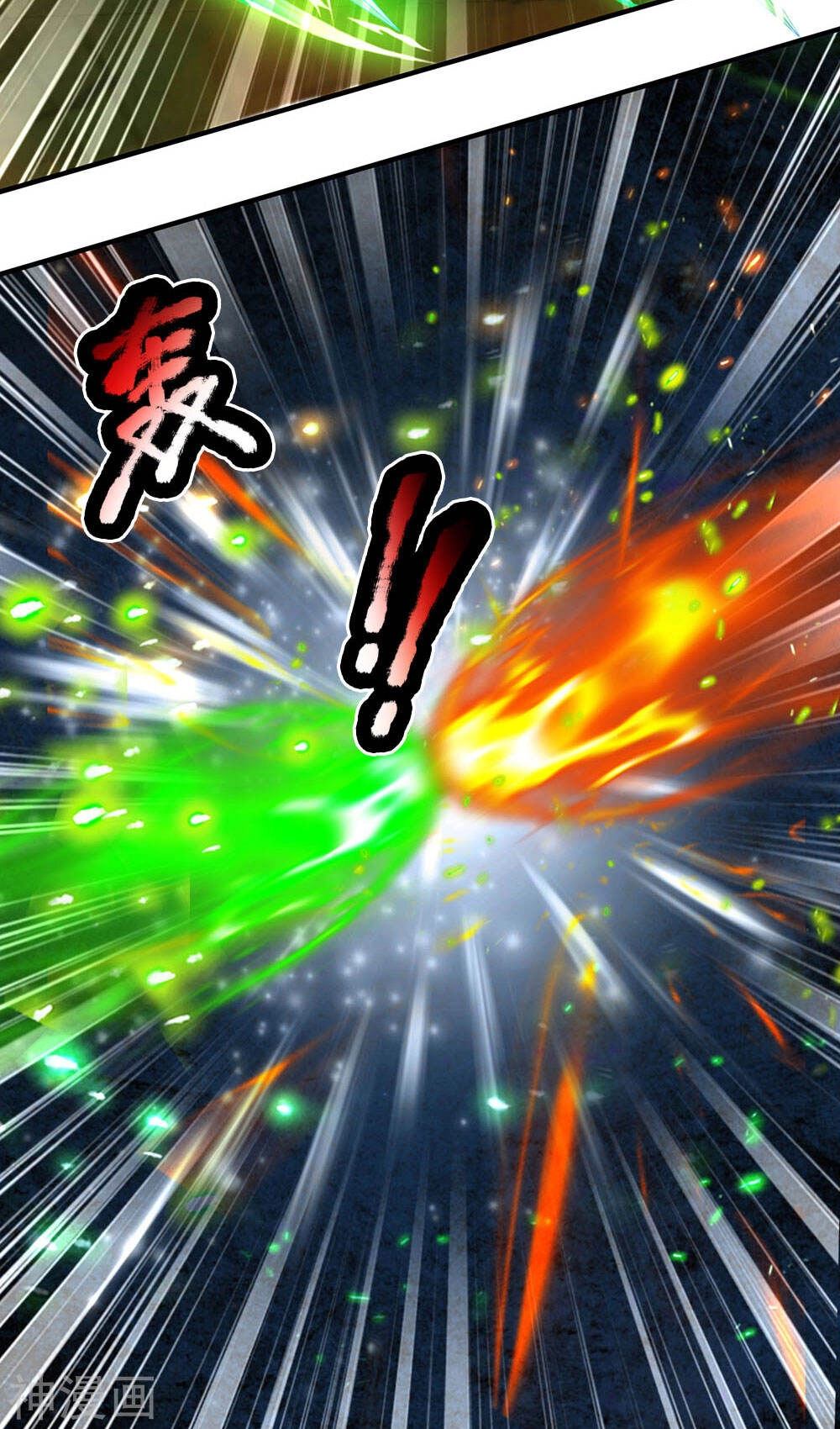 Nghịch Thiên Kiếm Thần Chapter 318 - 10