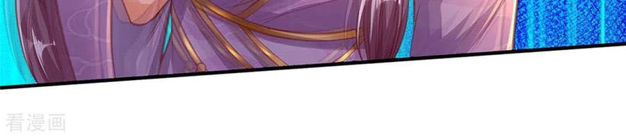 Nghịch Thiên Kiếm Thần Chapter 319 - 15