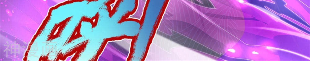 Nghịch Thiên Kiếm Thần Chapter 323 - 19