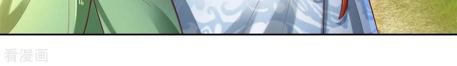 Nghịch Thiên Kiếm Thần Chapter 325 - 14