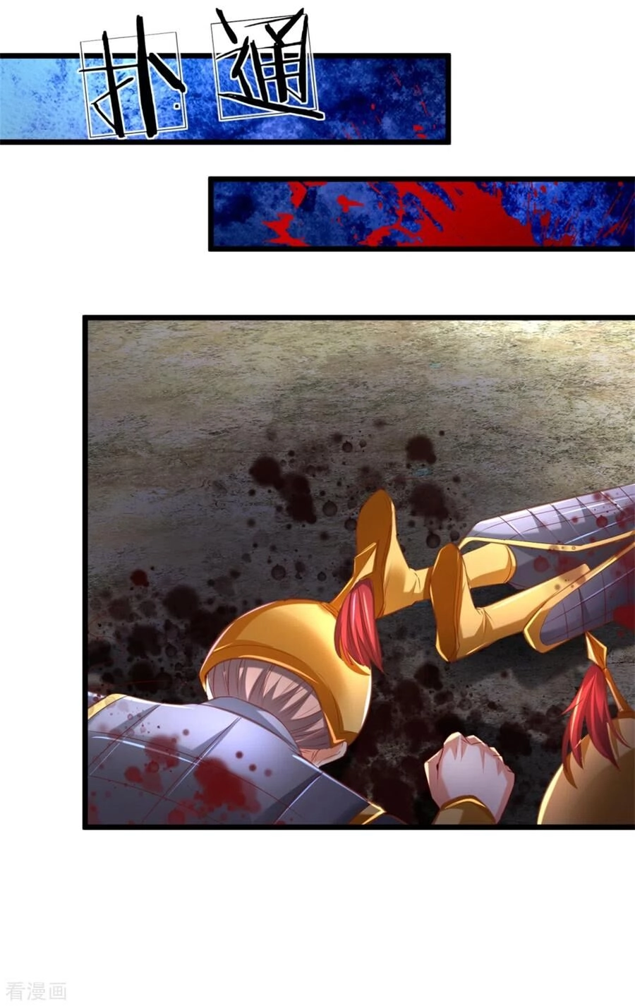 Nghịch Thiên Kiếm Thần Chapter 327 - 29