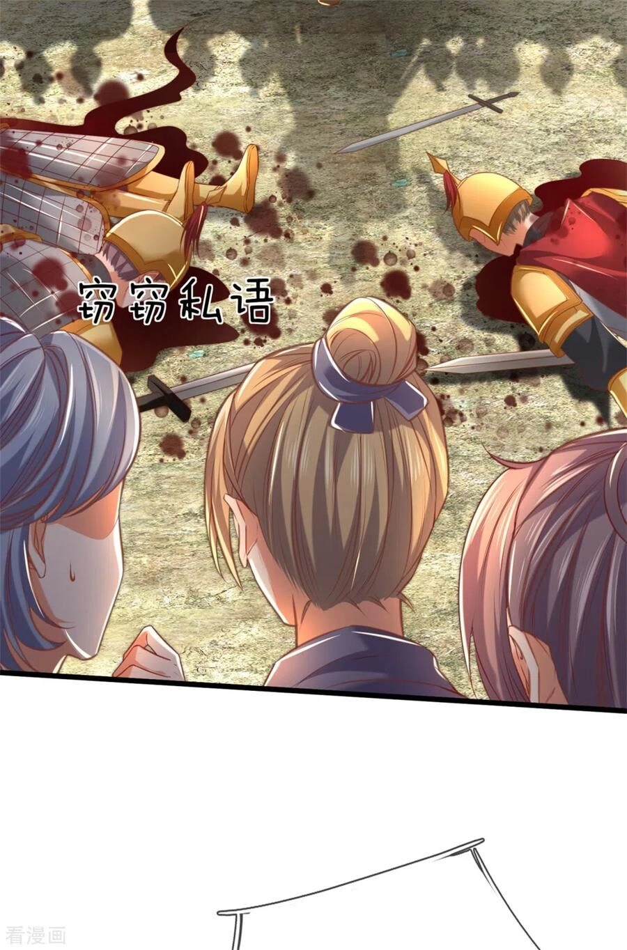 Nghịch Thiên Kiếm Thần Chapter 327 - 31