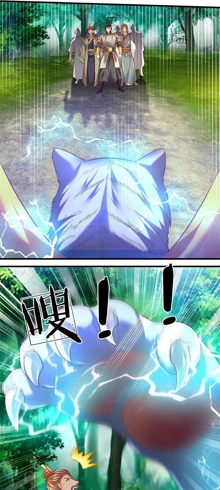 Nghịch Thiên Kiếm Thần Chapter 330 - 5