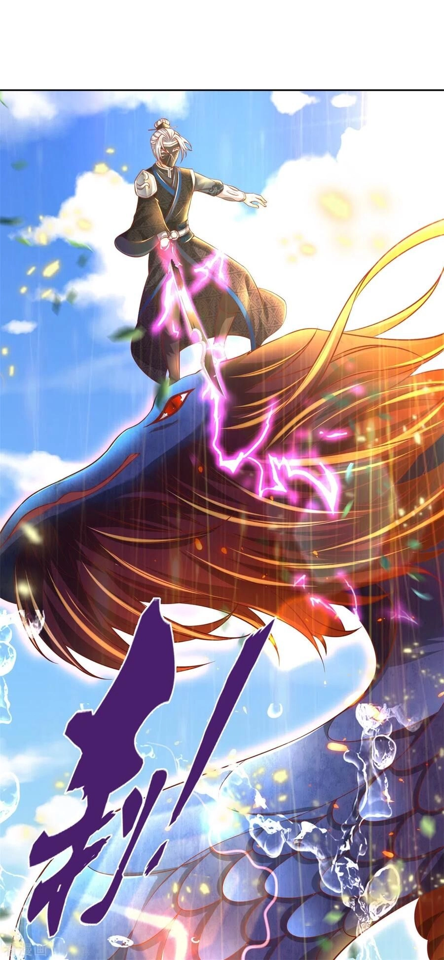 Nghịch Thiên Kiếm Thần Chapter 330 - 17