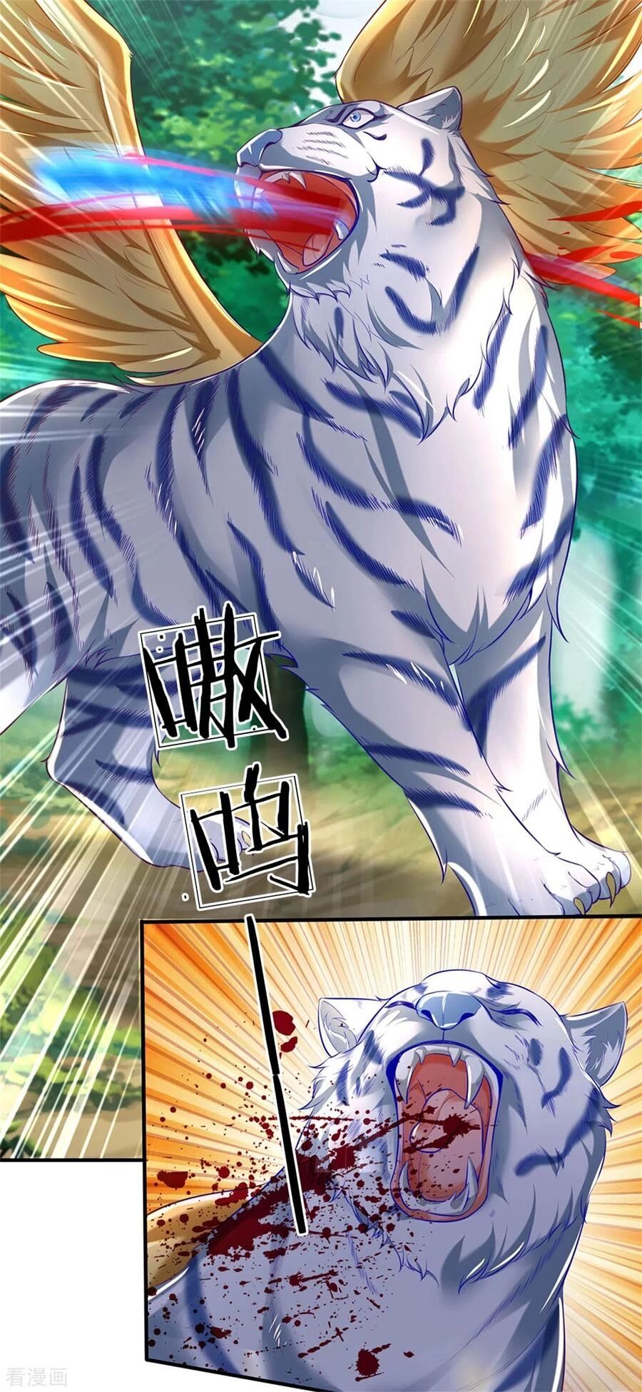 Nghịch Thiên Kiếm Thần Chapter 334 - 9