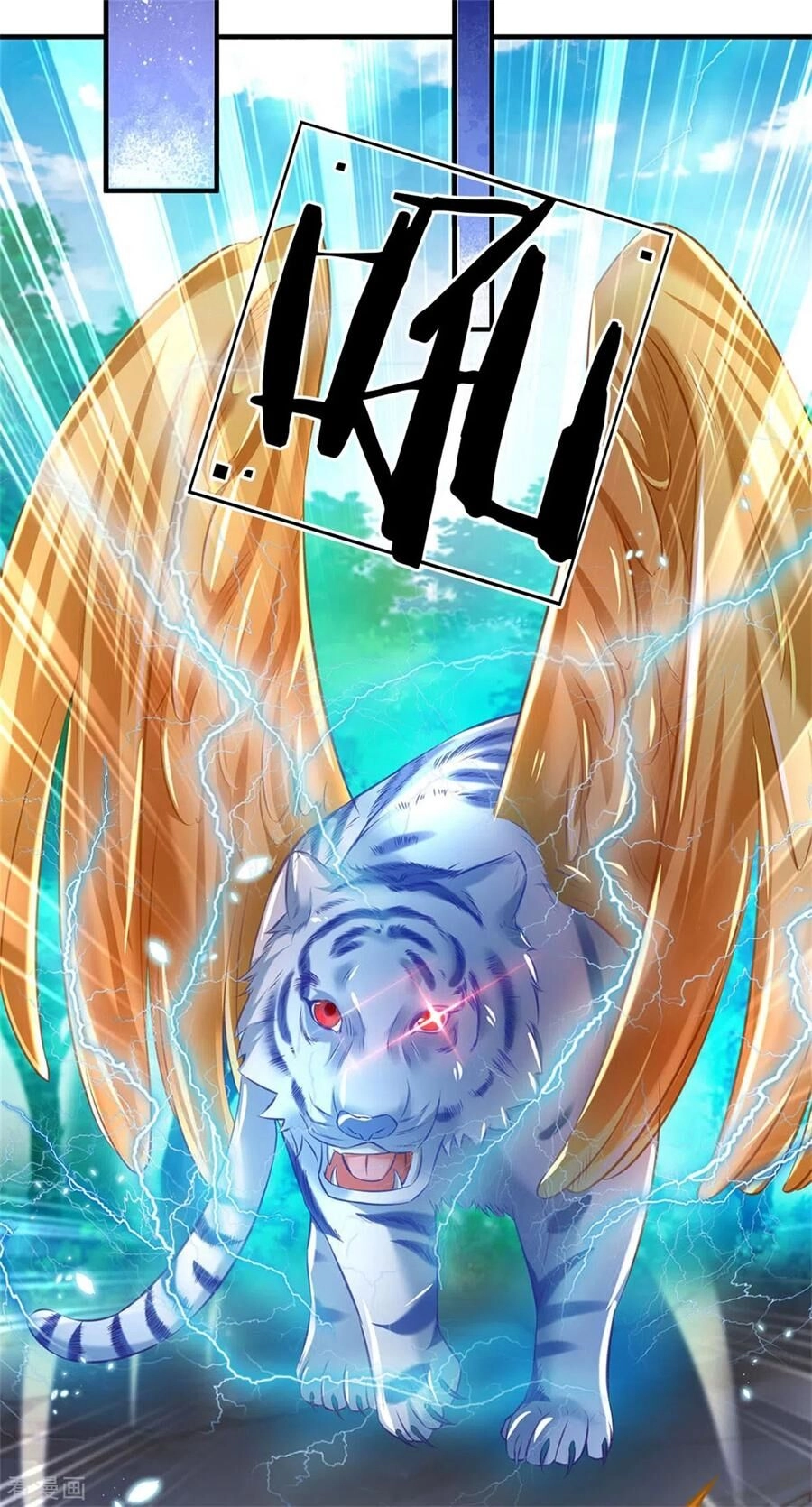 Nghịch Thiên Kiếm Thần Chapter 335 - 5